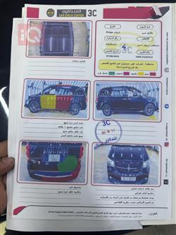 دۆج گراند کاراڤان